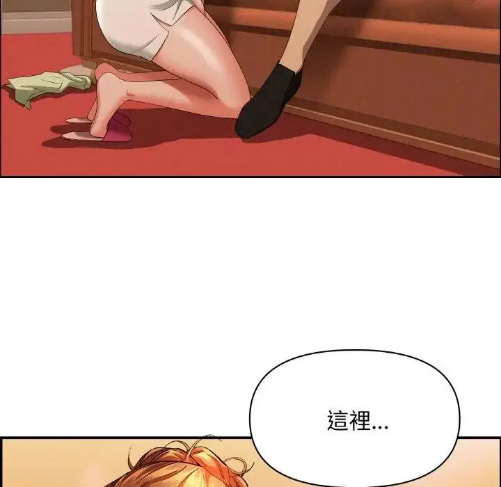 漫画《贵妇的专属保镳》第39话第69张图