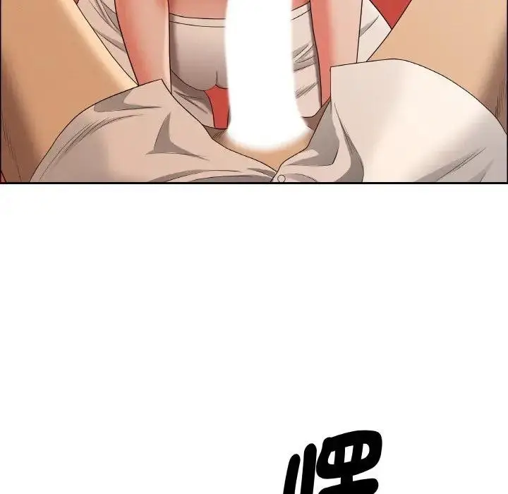 漫画《贵妇的专属保镳》第39话第76张图