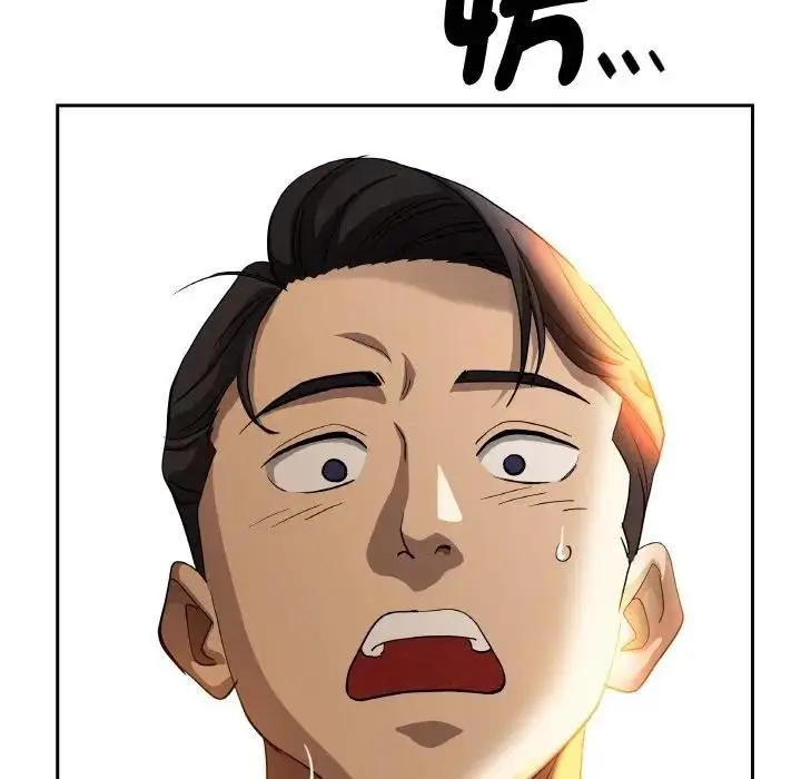 漫画《贵妇的专属保镳》第39话第77张图