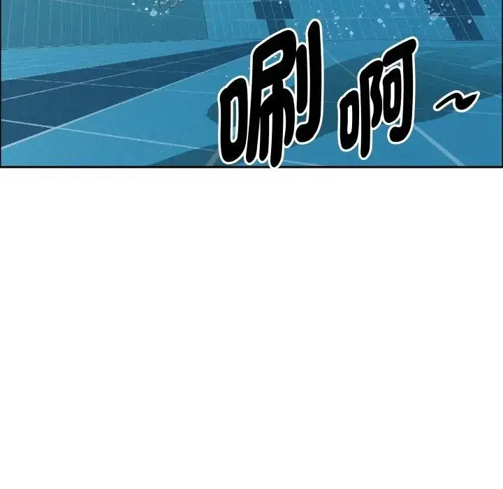 漫画《贵妇的专属保镳》第39话第82张图