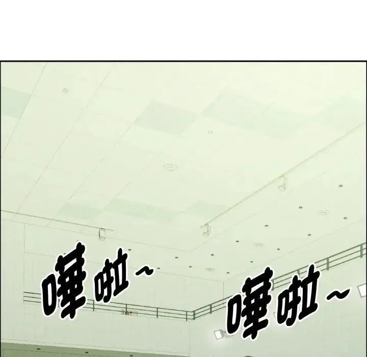 漫画《贵妇的专属保镳》第39话第83张图