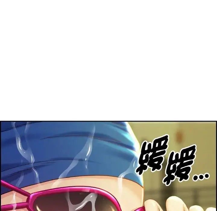 漫画《贵妇的专属保镳》第39话第88张图