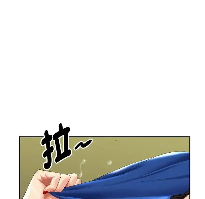 漫画《贵妇的专属保镳》第39话第90张图