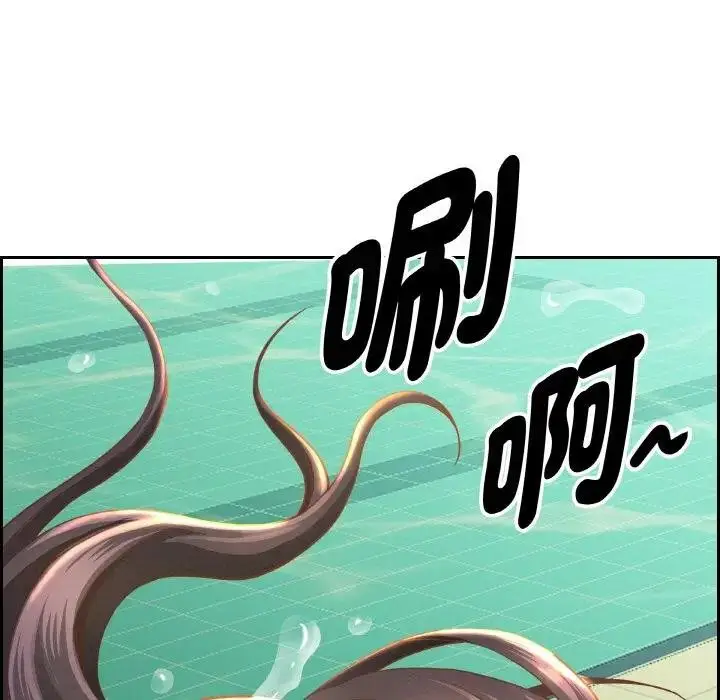 漫画《贵妇的专属保镳》第39话第92张图