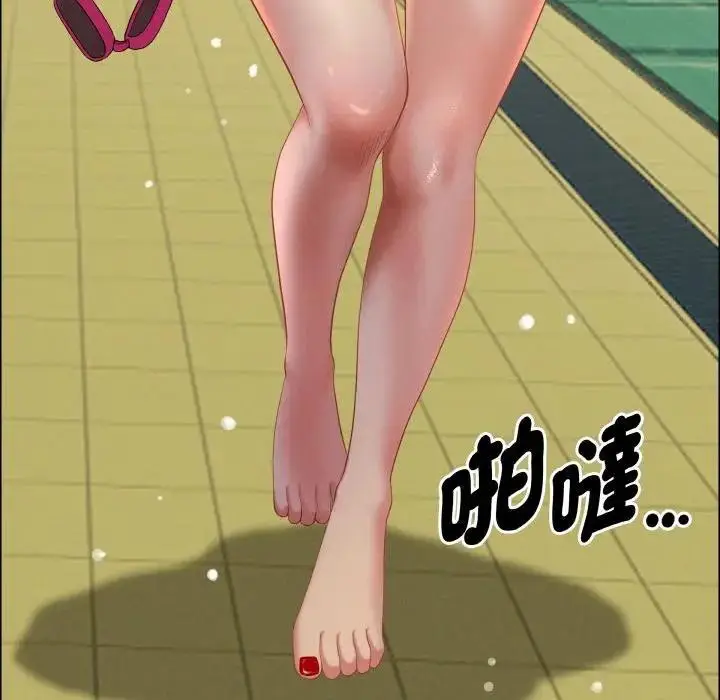 漫画《贵妇的专属保镳》第39话第97张图