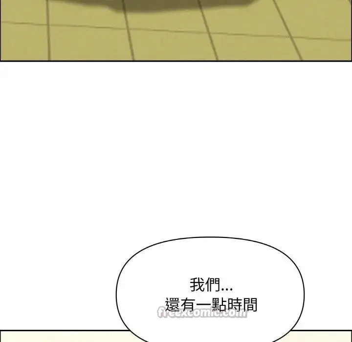 漫画《贵妇的专属保镳》第39话第98张图