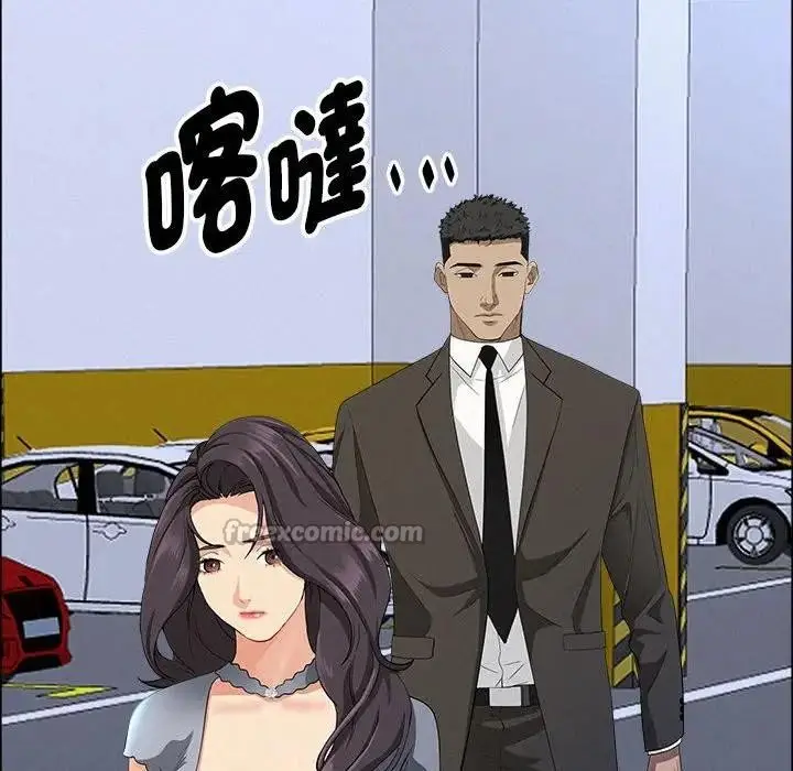 漫画《贵妇的专属保镳》第40话第112张图