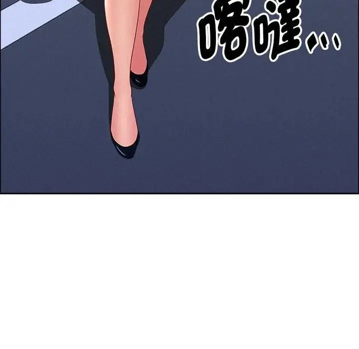 漫画《贵妇的专属保镳》第40话第114张图