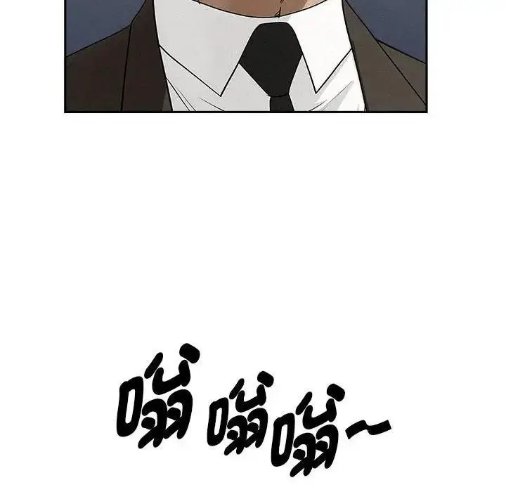 漫画《贵妇的专属保镳》第40话第121张图