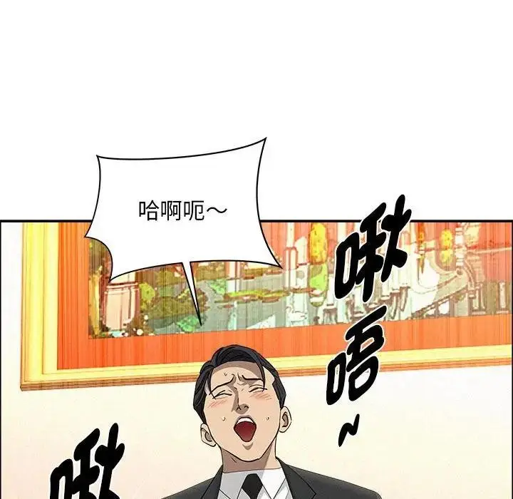 漫画《贵妇的专属保镳》第40话第157张图