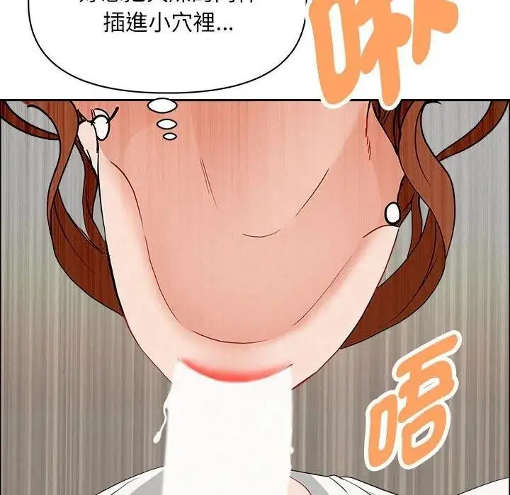 漫画《贵妇的专属保镳》第40话第162张图