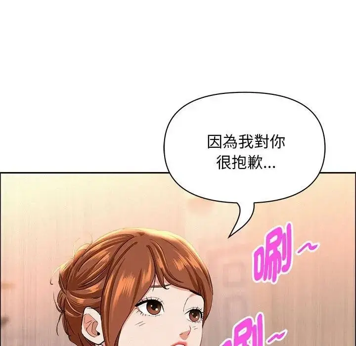 漫画《贵妇的专属保镳》第40话第18张图