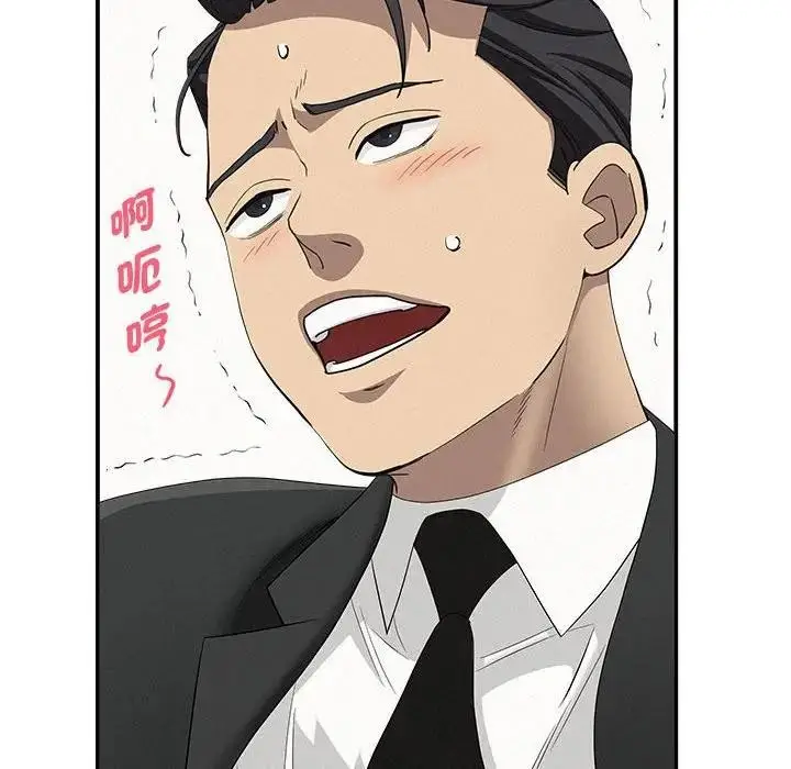 漫画《贵妇的专属保镳》第40话第23张图