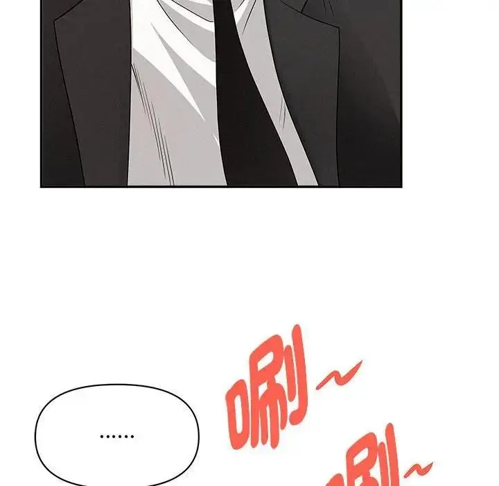 漫画《贵妇的专属保镳》第40话第37张图