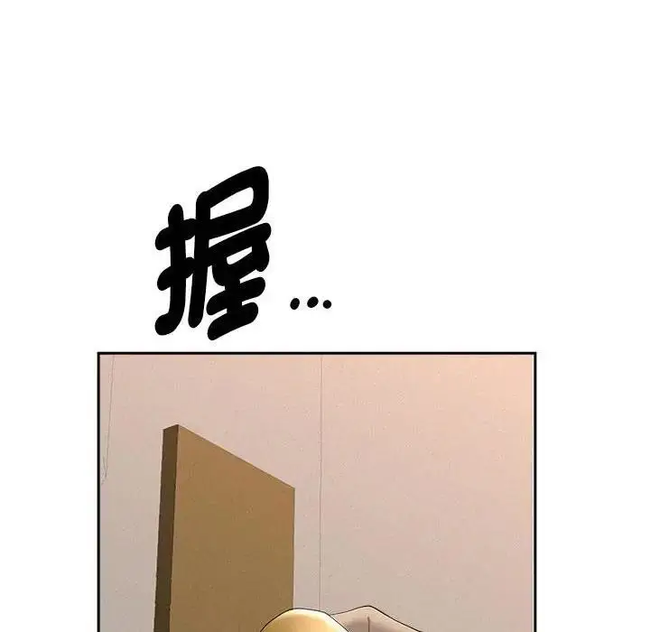 漫画《贵妇的专属保镳》第40话第46张图