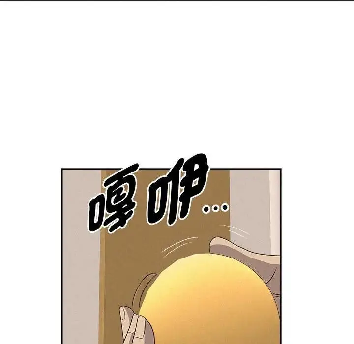 漫画《贵妇的专属保镳》第40话第50张图