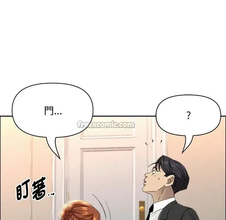 漫画《贵妇的专属保镳》第40话第56张图