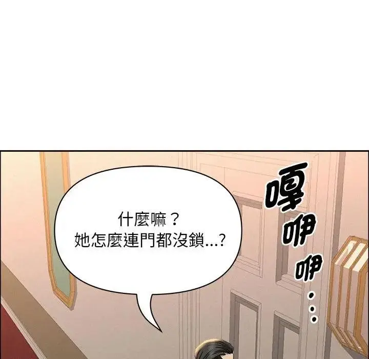 漫画《贵妇的专属保镳》第40话第65张图