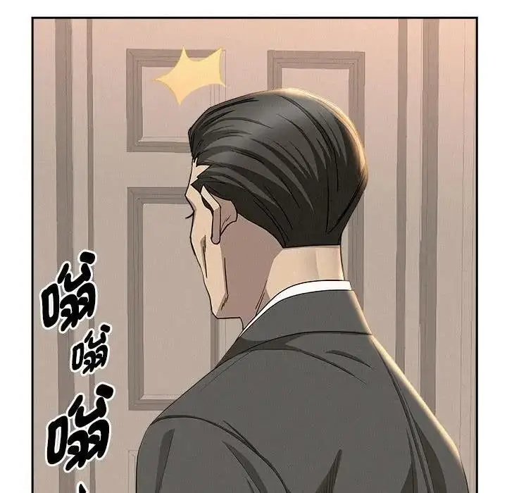 漫画《贵妇的专属保镳》第40话第68张图
