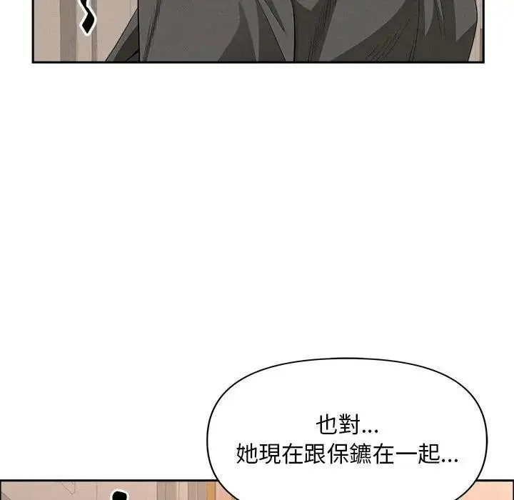 漫画《贵妇的专属保镳》第40话第69张图