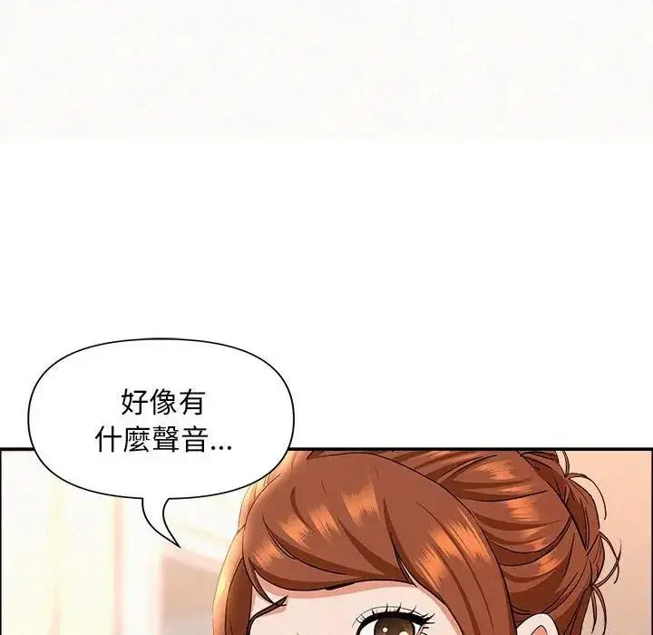 漫画《贵妇的专属保镳》第40话第74张图