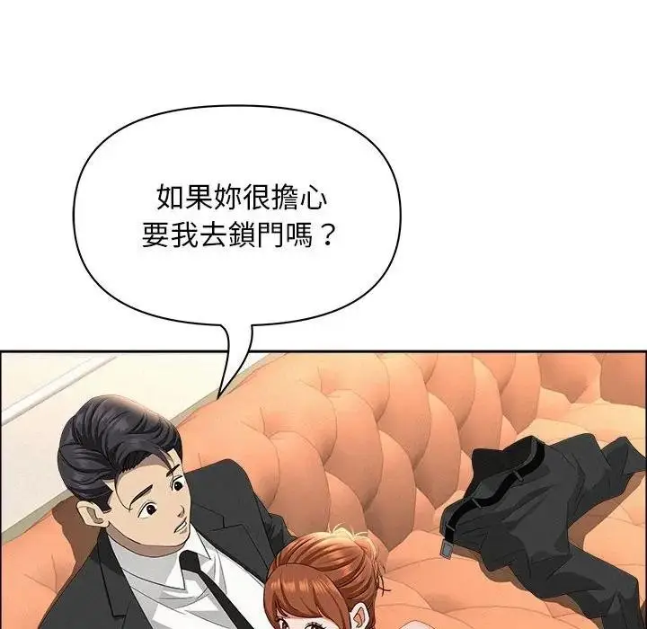 漫画《贵妇的专属保镳》第40话第76张图