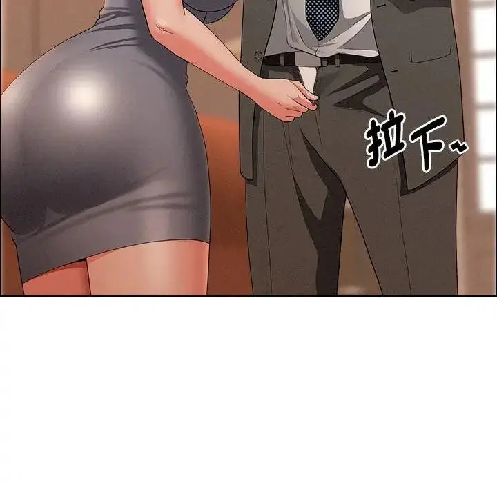 漫画《贵妇的专属保镳》第41话第103张图