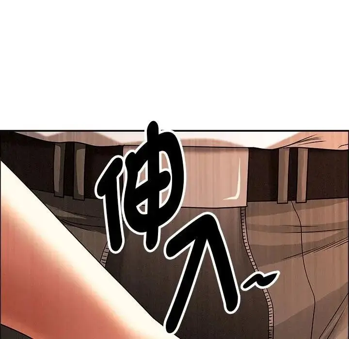 漫画《贵妇的专属保镳》第41话第104张图