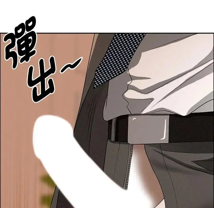 漫画《贵妇的专属保镳》第41话第111张图