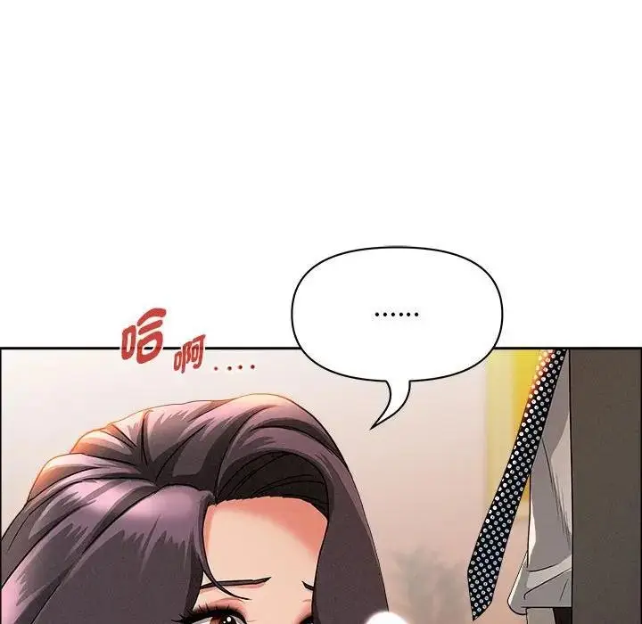 漫画《贵妇的专属保镳》第41话第117张图