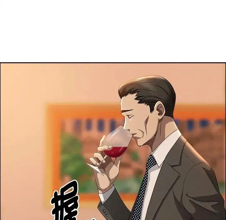 漫画《贵妇的专属保镳》第41话第119张图