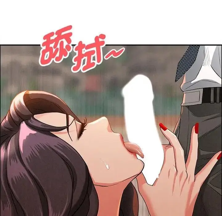 漫画《贵妇的专属保镳》第41话第125张图