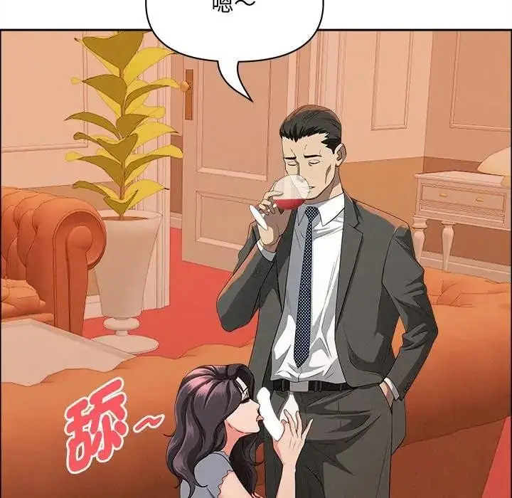 漫画《贵妇的专属保镳》第41话第127张图