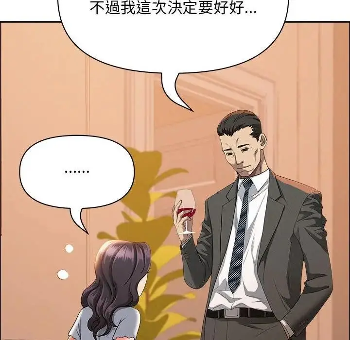 漫画《贵妇的专属保镳》第41话第149张图