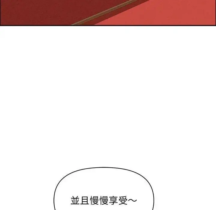漫画《贵妇的专属保镳》第41话第151张图