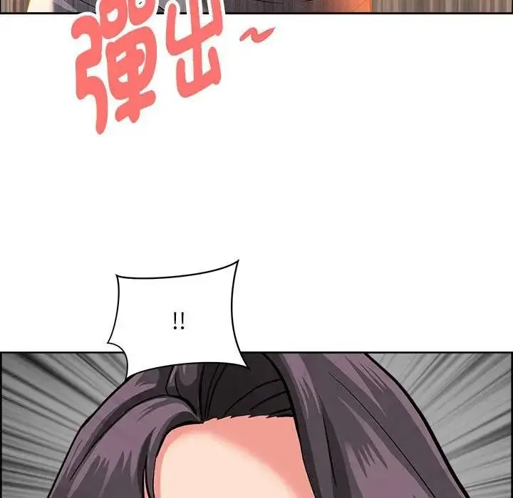 漫画《贵妇的专属保镳》第41话第155张图