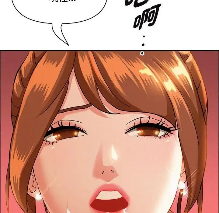 漫画《贵妇的专属保镳》第41话第16张图
