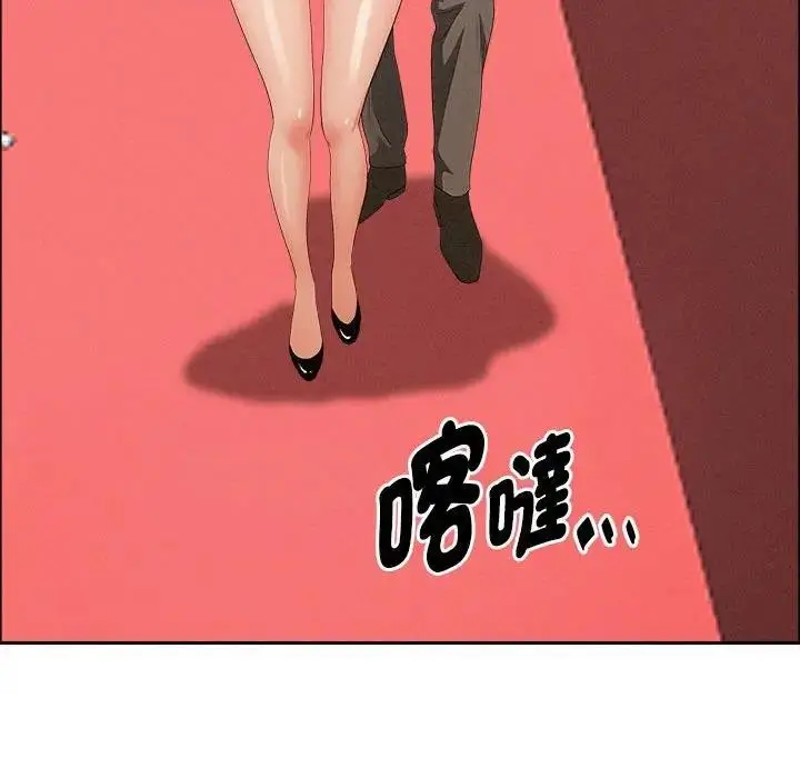 漫画《贵妇的专属保镳》第41话第21张图