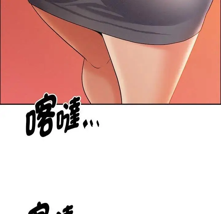 漫画《贵妇的专属保镳》第41话第35张图
