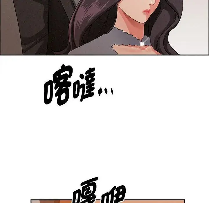 漫画《贵妇的专属保镳》第41话第37张图