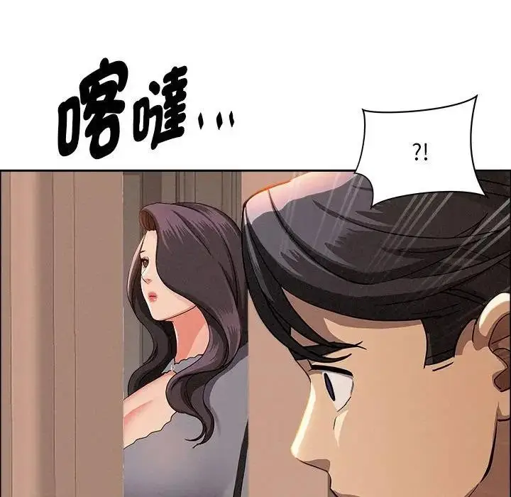 漫画《贵妇的专属保镳》第41话第51张图