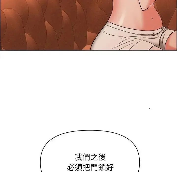 漫画《贵妇的专属保镳》第41话第66张图