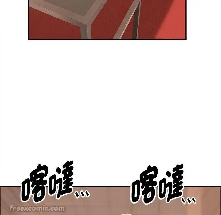 漫画《贵妇的专属保镳》第41话第84张图