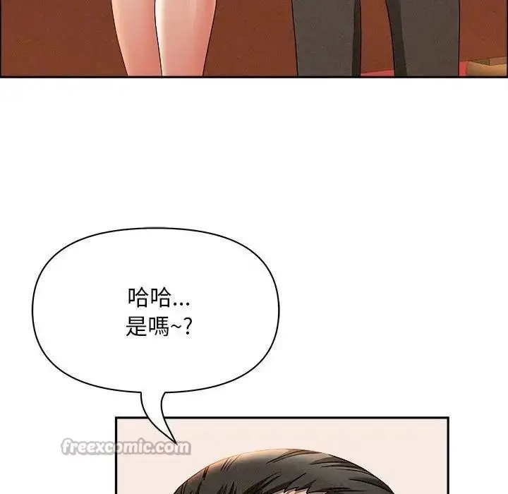 漫画《贵妇的专属保镳》第41话第98张图