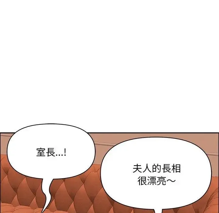 漫画《贵妇的专属保镳》第42话第104张图