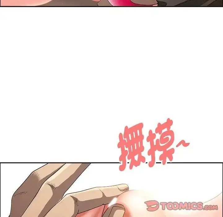 漫画《贵妇的专属保镳》第42话第108张图