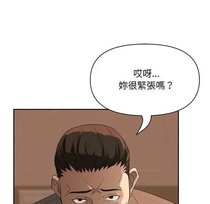 漫画《贵妇的专属保镳》第42话第114张图