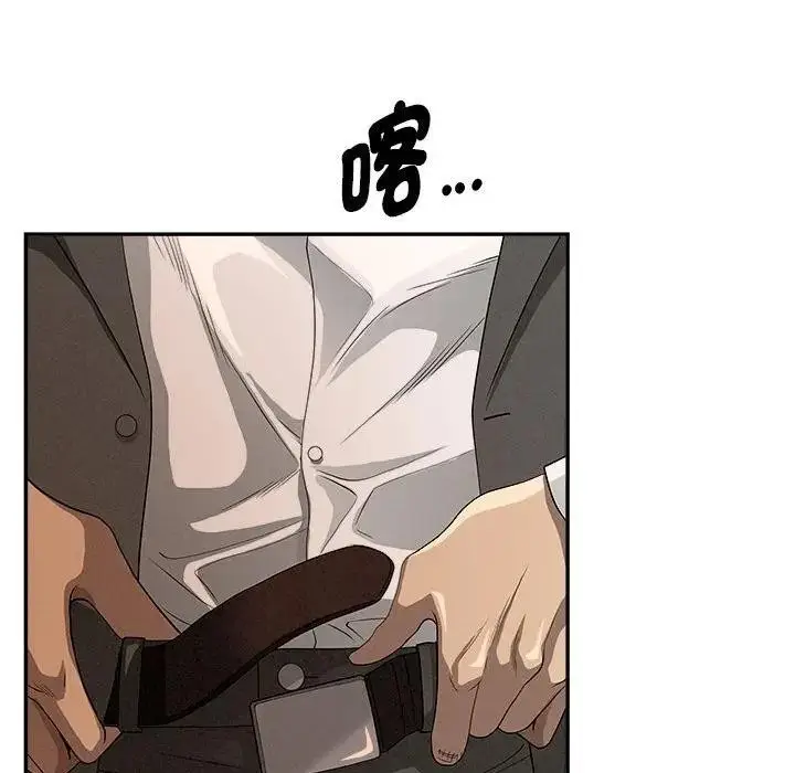 漫画《贵妇的专属保镳》第42话第142张图