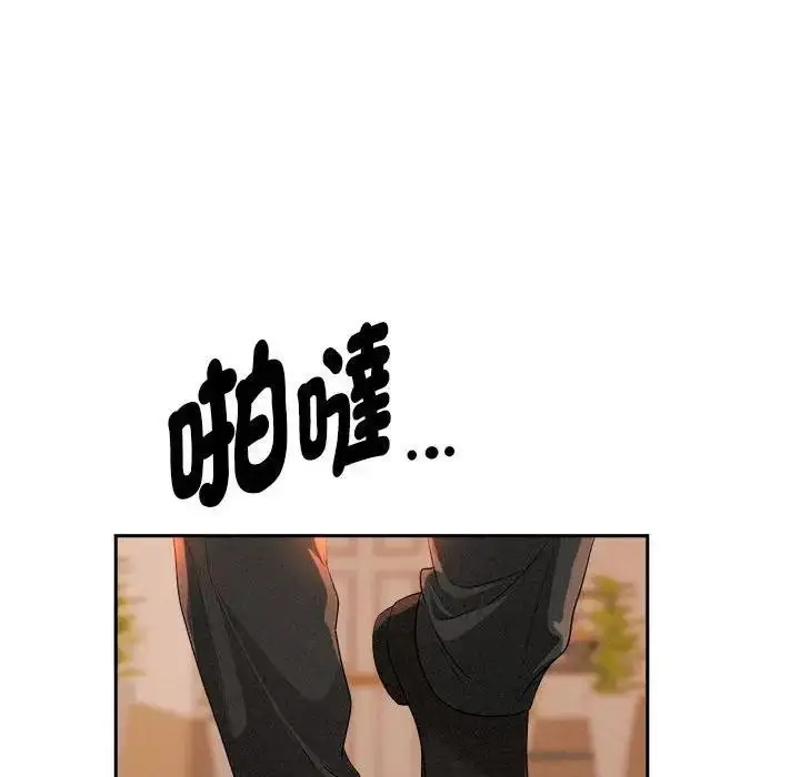 漫画《贵妇的专属保镳》第42话第147张图