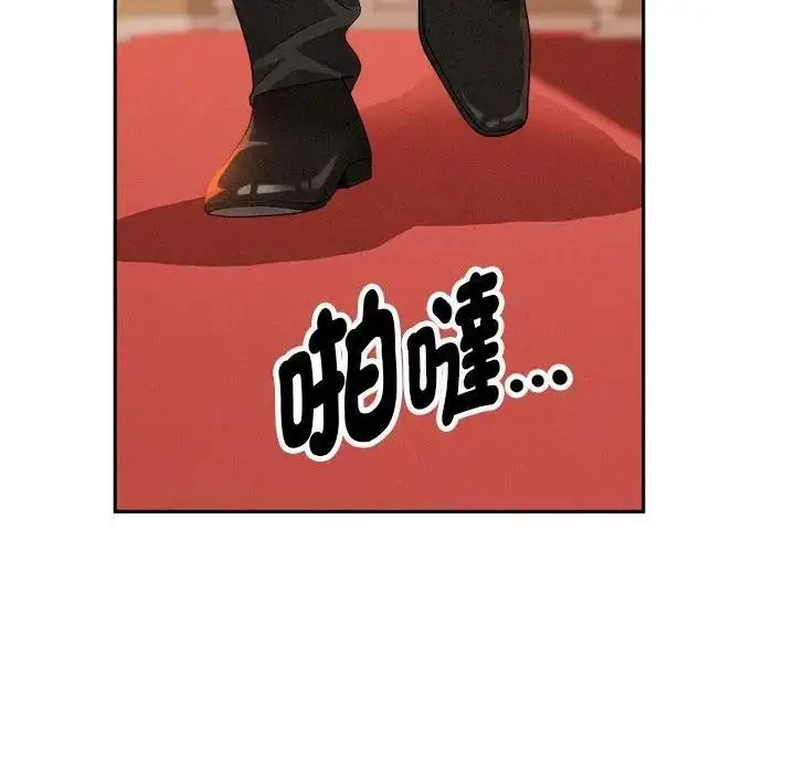 漫画《贵妇的专属保镳》第42话第148张图